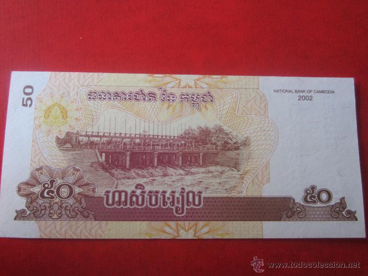 Billetes extranjeros: Camboya. 50 riel. 2002 - Foto 2