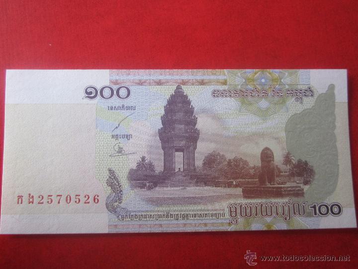 Billetes extranjeros: Camboya. 100 riel. 2001 - Foto 1