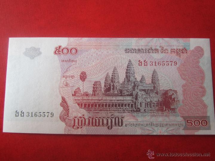 Billetes extranjeros: Camboya. 500 riel. 2004 - Foto 1
