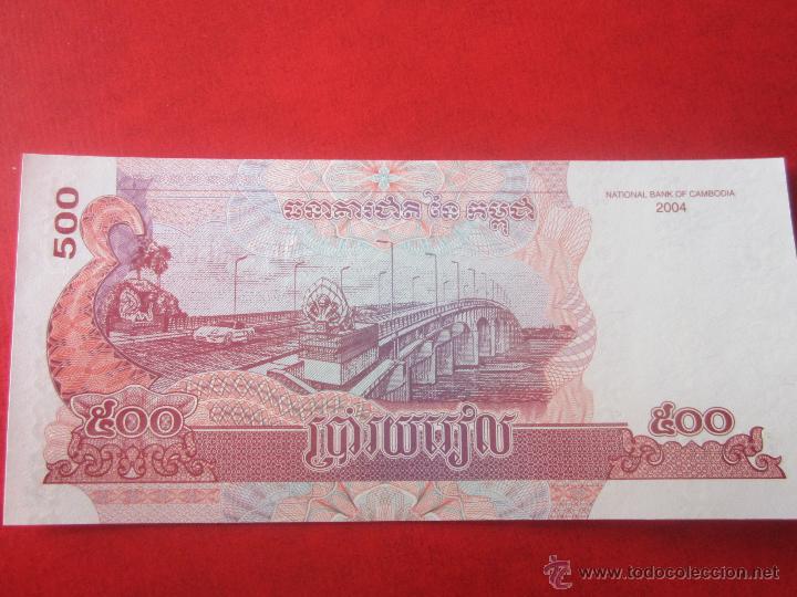 Billetes extranjeros: Camboya. 500 riel. 2004 - Foto 2