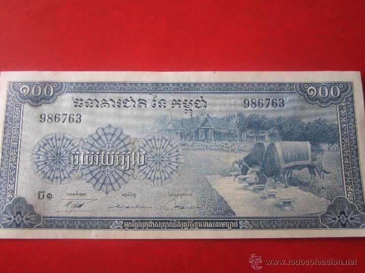 Billetes extranjeros: Camboya. 100 riel. 1970 - Foto 1