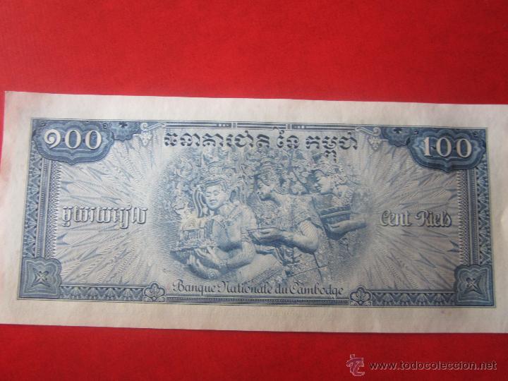 Billetes extranjeros: Camboya. 100 riel. 1970 - Foto 2