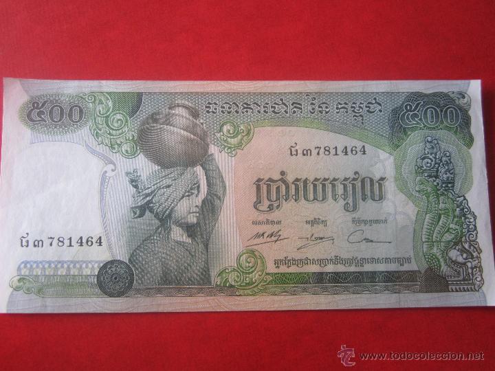 Billetes extranjeros: Camboya. 500 riel. 1973 - Foto 1
