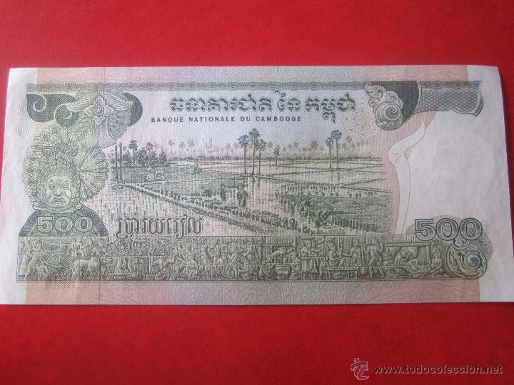 Billetes extranjeros: Camboya. 500 riel. 1973 - Foto 2