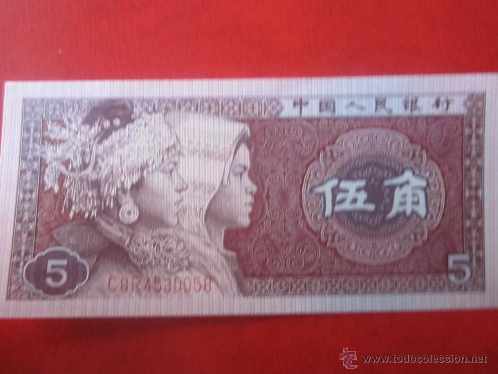 Billetes extranjeros: China. 5 jiao de 1980 - Foto 1