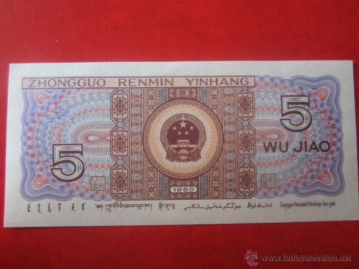 Billetes extranjeros: China. 5 jiao de 1980 - Foto 2