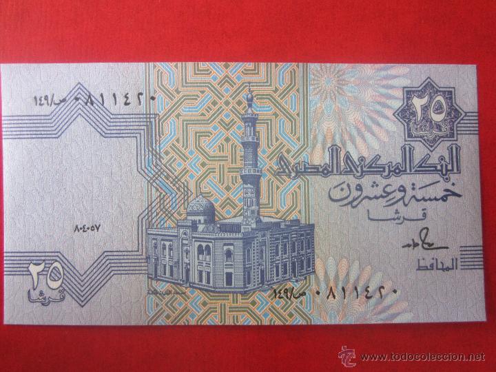 Billetes extranjeros: Egipto. billete de 25 piastras. 1985 - Foto 2