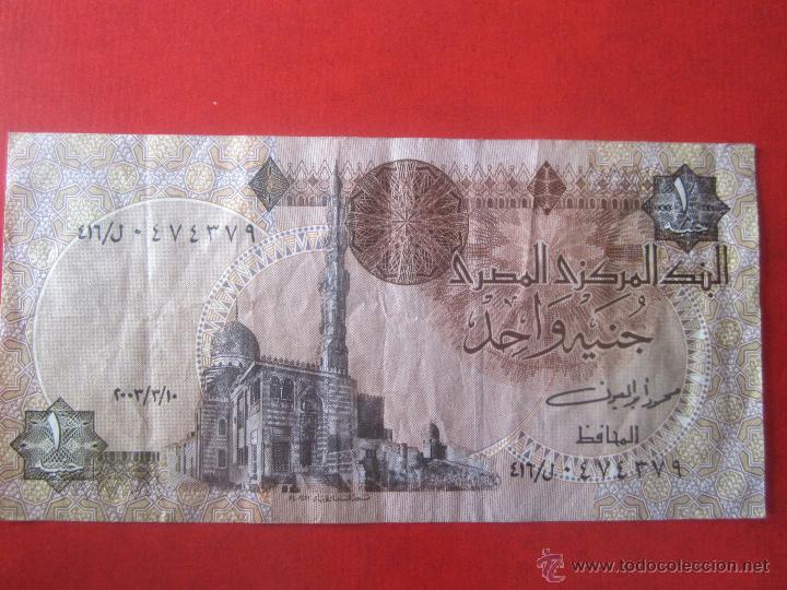Billetes extranjeros: Egipto. billete de 1 libra. 1978 - Foto 1