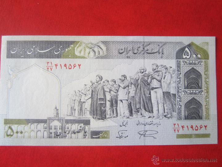 Billetes extranjeros: Iran. billete de 500 rials. 1982. - Foto 1