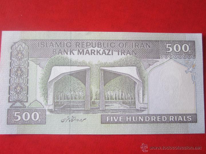 Billetes extranjeros: Iran. billete de 500 rials. 1982. - Foto 2