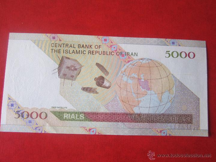 Billetes extranjeros: Iran. billete de 5000 rials. - Foto 2