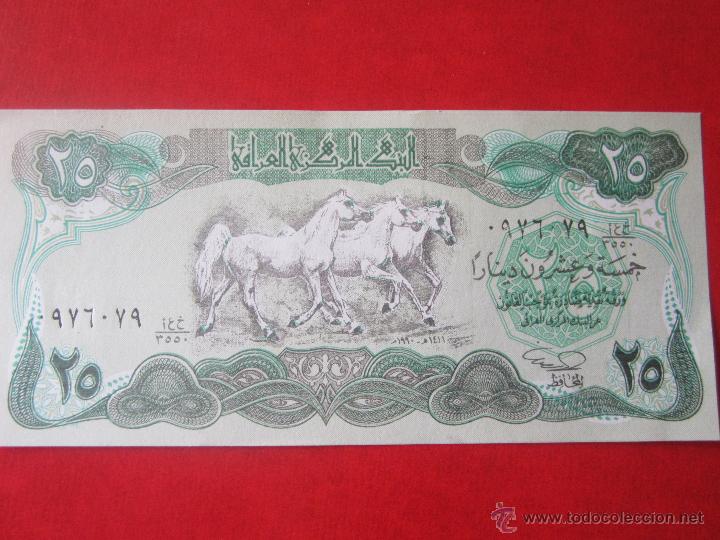 Billetes extranjeros: Irak. billete de 25 dinares. 1982 - Foto 1