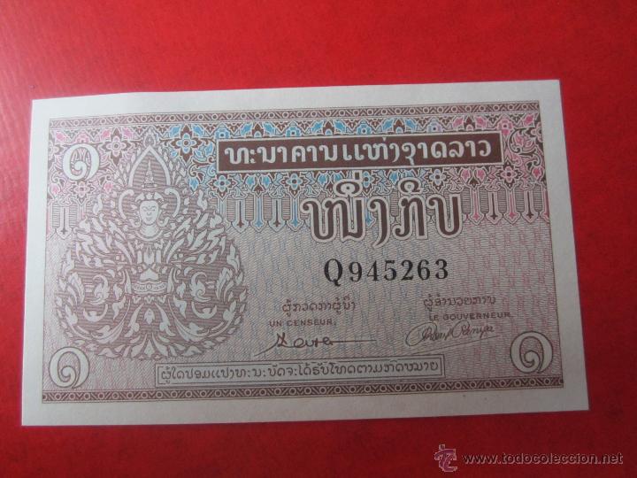 Billetes extranjeros: Laos. billete de 1 kip. 1962 - Foto 1