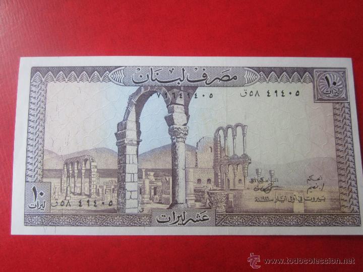 Billetes extranjeros: Libano. billete de 10 libras. 1986 - Foto 2