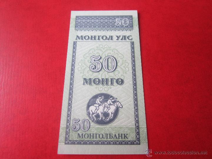 Billetes extranjeros: Mongolia. billete de 50 mongo. 1993 - Foto 1