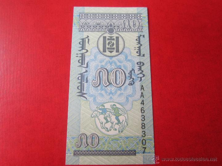 Billetes extranjeros: Mongolia. billete de 50 mongo. 1993 - Foto 2