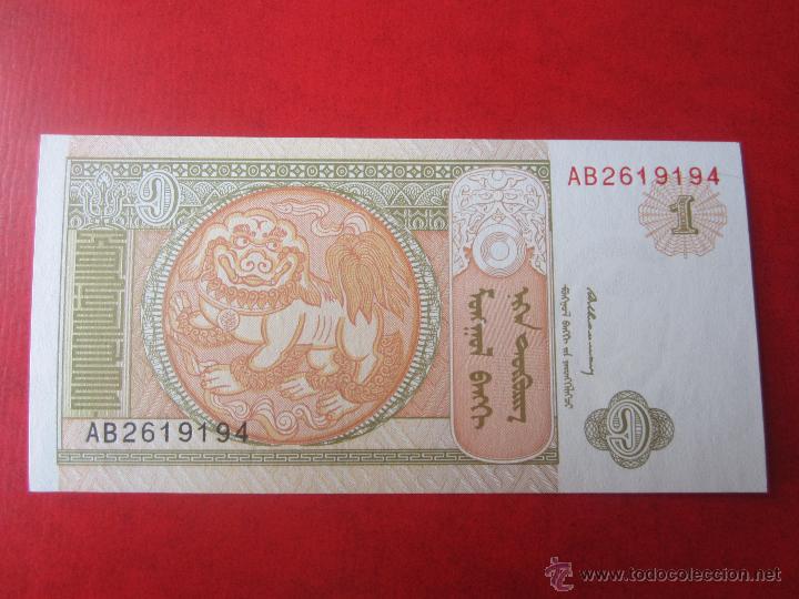 Billetes extranjeros: Mongolia. billete de 1 tugrik. 1993 - Foto 1