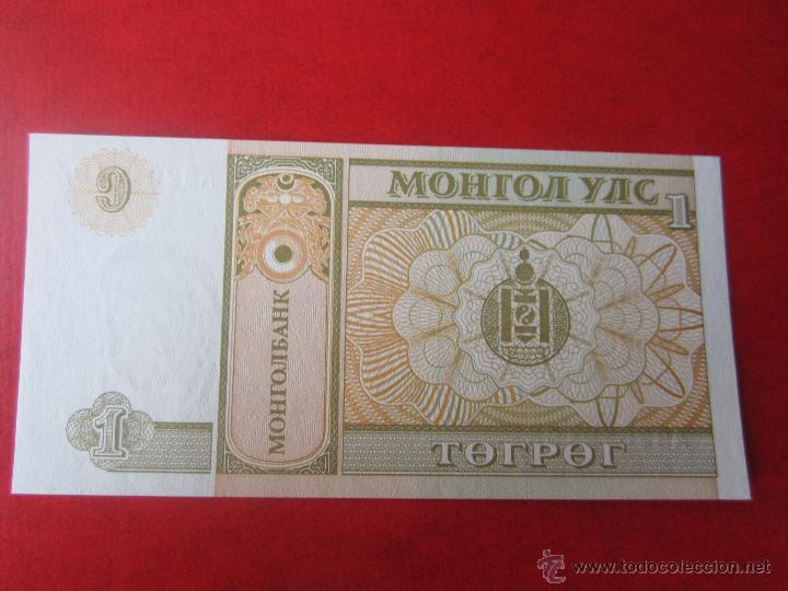 Billetes extranjeros: Mongolia. billete de 1 tugrik. 1993 - Foto 2
