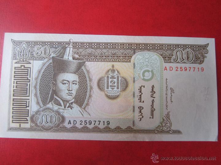 Billetes extranjeros: Mongolia. billete de 50 tugrik. 1993 - Foto 1