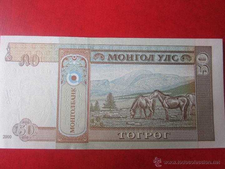 Billetes extranjeros: Mongolia. billete de 50 tugrik. 1993 - Foto 2