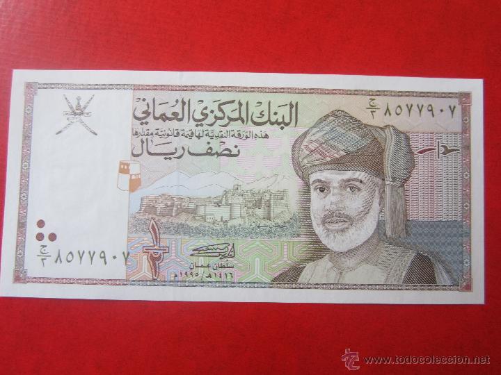 Billetes extranjeros: Oman. billete de 1/2  rial 1995 - Foto 1