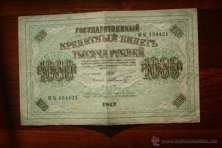 Billetes extranjeros: RUSIA, 1000 RUBLOS 1917 - Foto 1