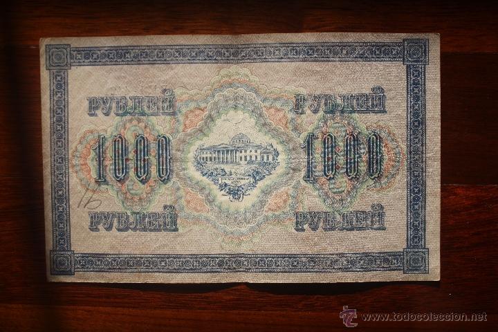 Billetes extranjeros: RUSIA, 1000 RUBLOS 1917 - Foto 2