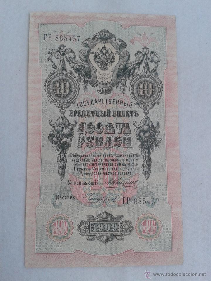 Billetes extranjeros: Billete 10 Rub. Rusia a&ntilde;o 1909 - Foto 1