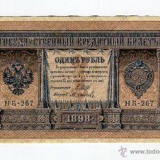 Billetes extranjeros: RUSIA IMPERIAL 1 RUBLO AÑO 1898. Lote 51549207