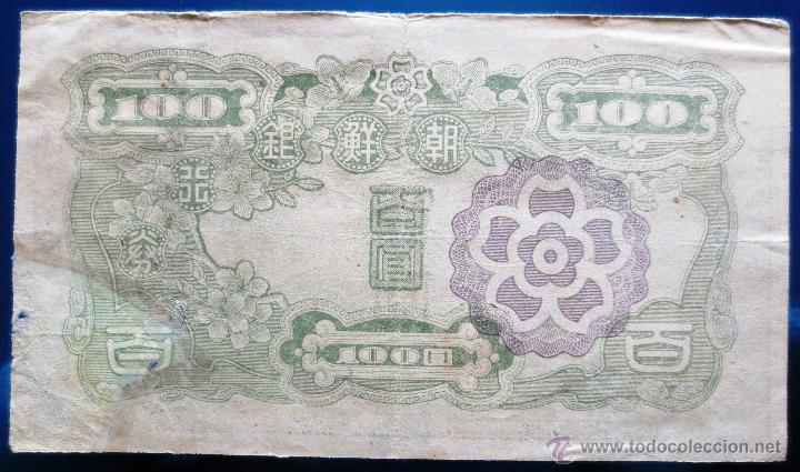 Billetes extranjeros: KOREA BILLETE 100 WON DE 1947 USADO - Foto 2