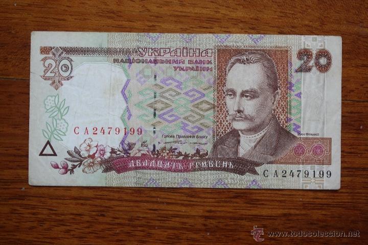 Billetes extranjeros: UCRANIA, 20 HRYVEN 1995 - Foto 1