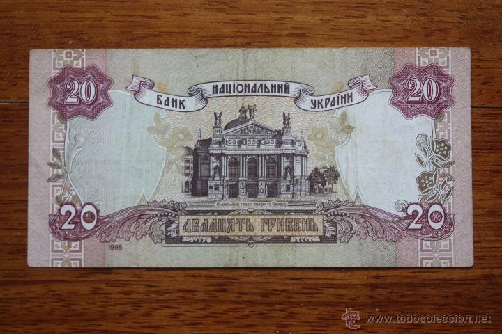 Billetes extranjeros: UCRANIA, 20 HRYVEN 1995 - Foto 2