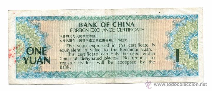 Billetes extranjeros: CHINA 1 YUAN 1979 - Foto 2