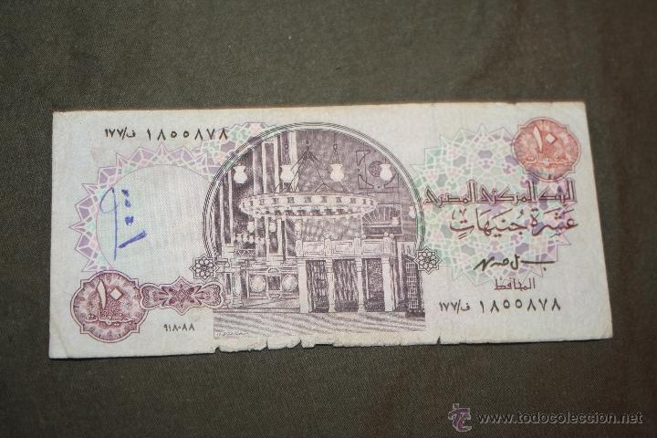 Billetes extranjeros: EGIPTO, 10 LIBRAS 1996 - Foto 2