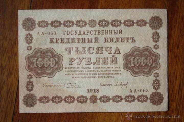 Billetes extranjeros: RUSIA, 1000 RUBLOS 1918, A A -063 - Foto 1