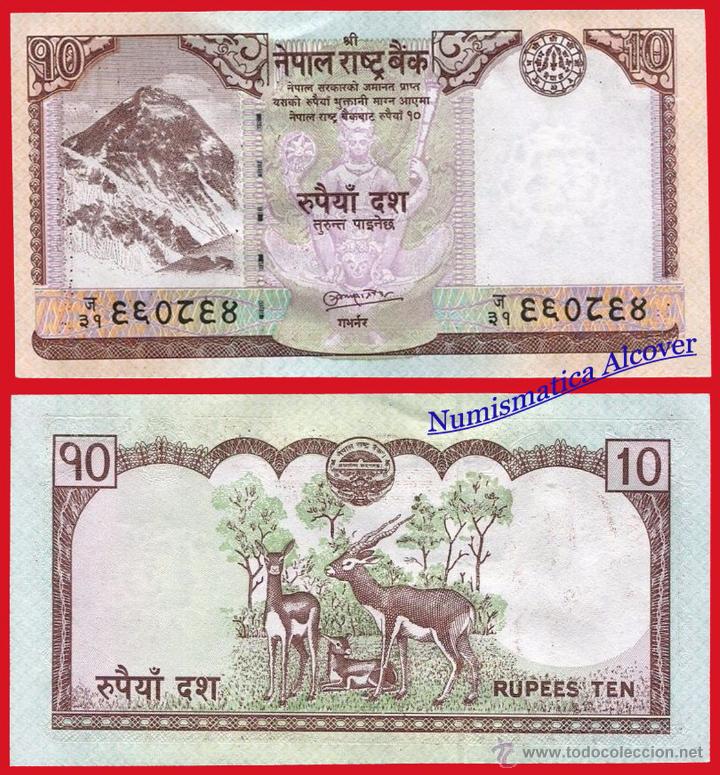 Billetes extranjeros: NEPAL 10 rupias 2010 Pick 61 SC - Foto 1