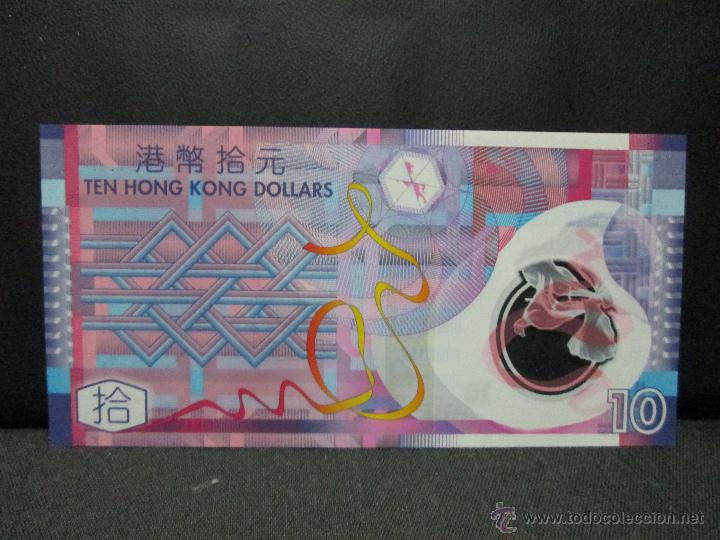 Billetes extranjeros: 10 dolare 2007 hong kong sc - Foto 2