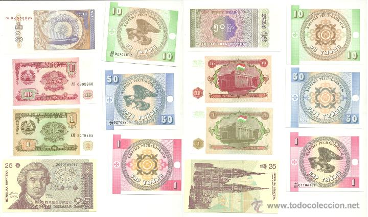 Billetes extranjeros: LOTE DE 7 BILLETES EXTRANJEROS (SC) - Foto 1