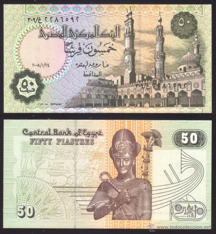 Billetes extranjeros: BILLETE EGIPTO - 50 PIASTRAS - 2008 - PLANCHA - Foto 1