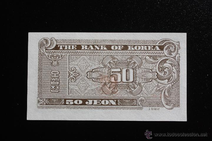 Billetes extranjeros: COREA DEL SUR, 50 JEON 1962 - Foto 2