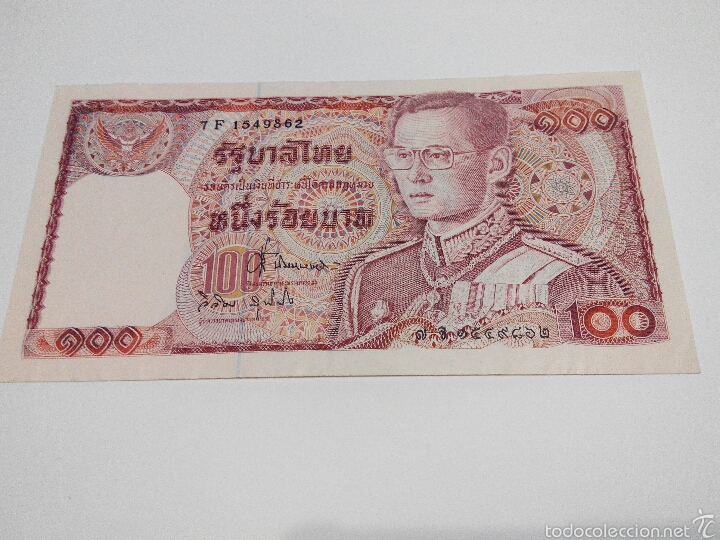 Billetes extranjeros: Billete 100 bath. Tailandia. EBC.1978 - Foto 1