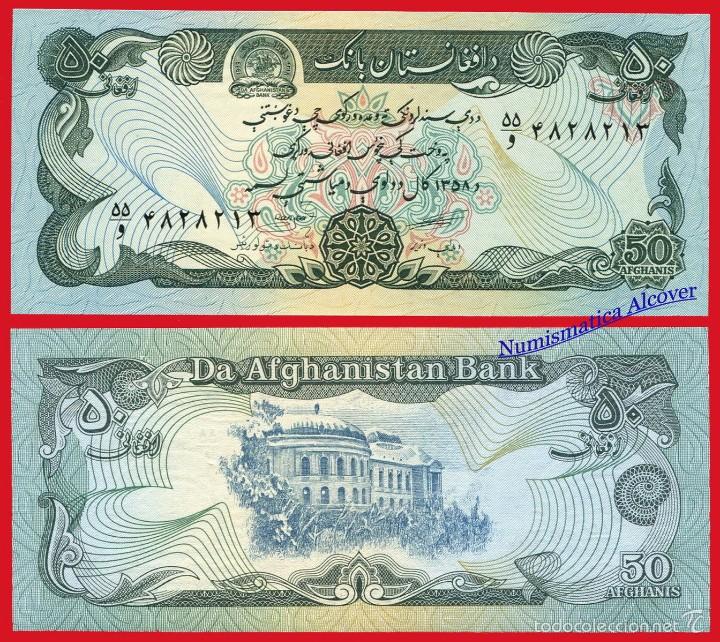 Banconote internazionali: AFGANISTAN 50 Afghanis 1979 SH 1358 Pick 57a - SC