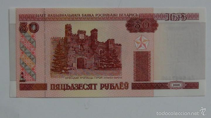Billetes extranjeros: Billete&nbsp; Bielorrusia. 50 Rublos. 2000. Sin Circular - Foto 1