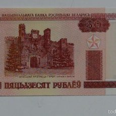 Billetes extranjeros: BILLETE  BIELORRUSIA. 50 RUBLOS. 2000. SIN CIRCULAR