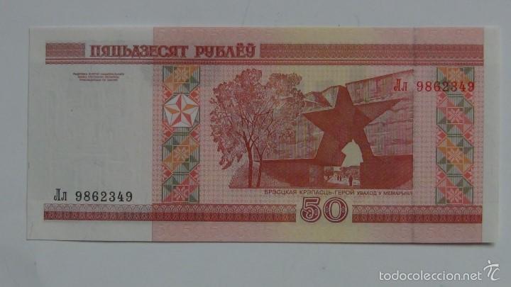 Billetes extranjeros: Billete&nbsp; Bielorrusia. 50 Rublos. 2000. Sin Circular - Foto 2