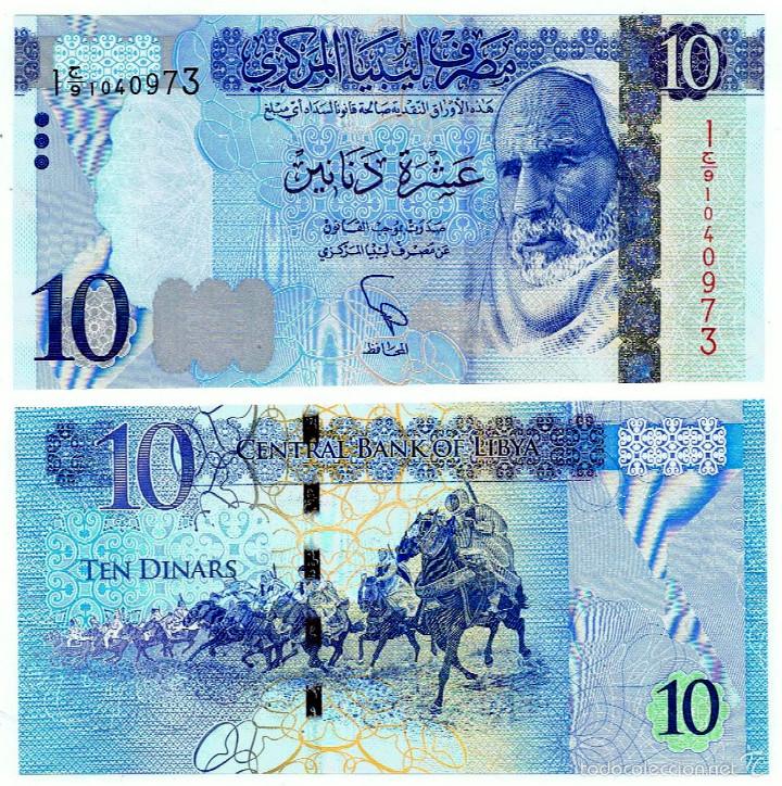 Billetes extranjeros: Libia. Pick 78a. 10 Dinars (2015). SC. Omar Mukhtar. - Foto 1