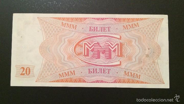 Billetes extranjeros: RUSIA 20 RUBLOS (BANCA PRIVADA)  S/C - Foto 2
