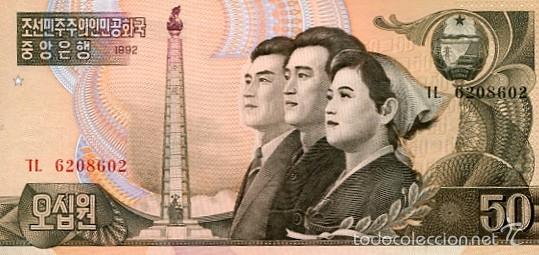 Billetes extranjeros: BILLETE ANTIGUO DE COREA A&Ntilde;O 1992 50 SIN CIRCULAR    SC - Foto 1