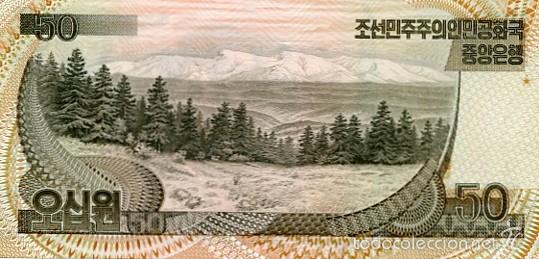 Billetes extranjeros: BILLETE ANTIGUO DE COREA A&Ntilde;O 1992 50 SIN CIRCULAR    SC - Foto 2