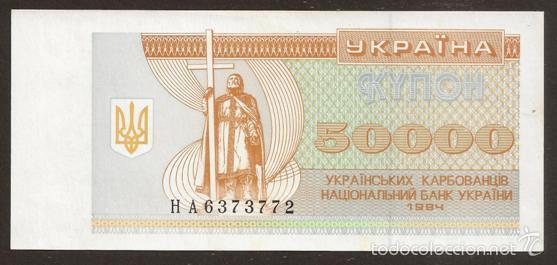 ucrania. 50.000 karbovantsiv 1994. pick 96b. pr - Comprar ...